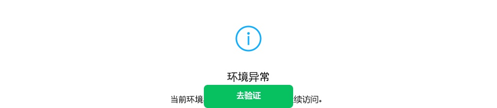 2025年马鞍山花山区区直部门招聘10人公告 图片