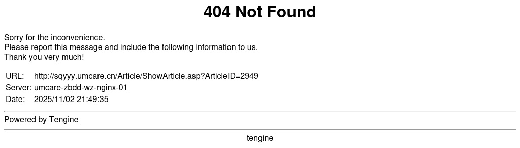 2021年马鞍山十七冶医院临床医师招聘9人公告 图片