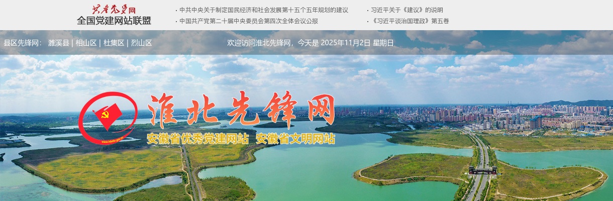 2023马鞍山雨山区中小学劳务派遣教师招聘33人公告 图片